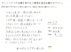 voice2_img004