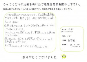 voice2_img005